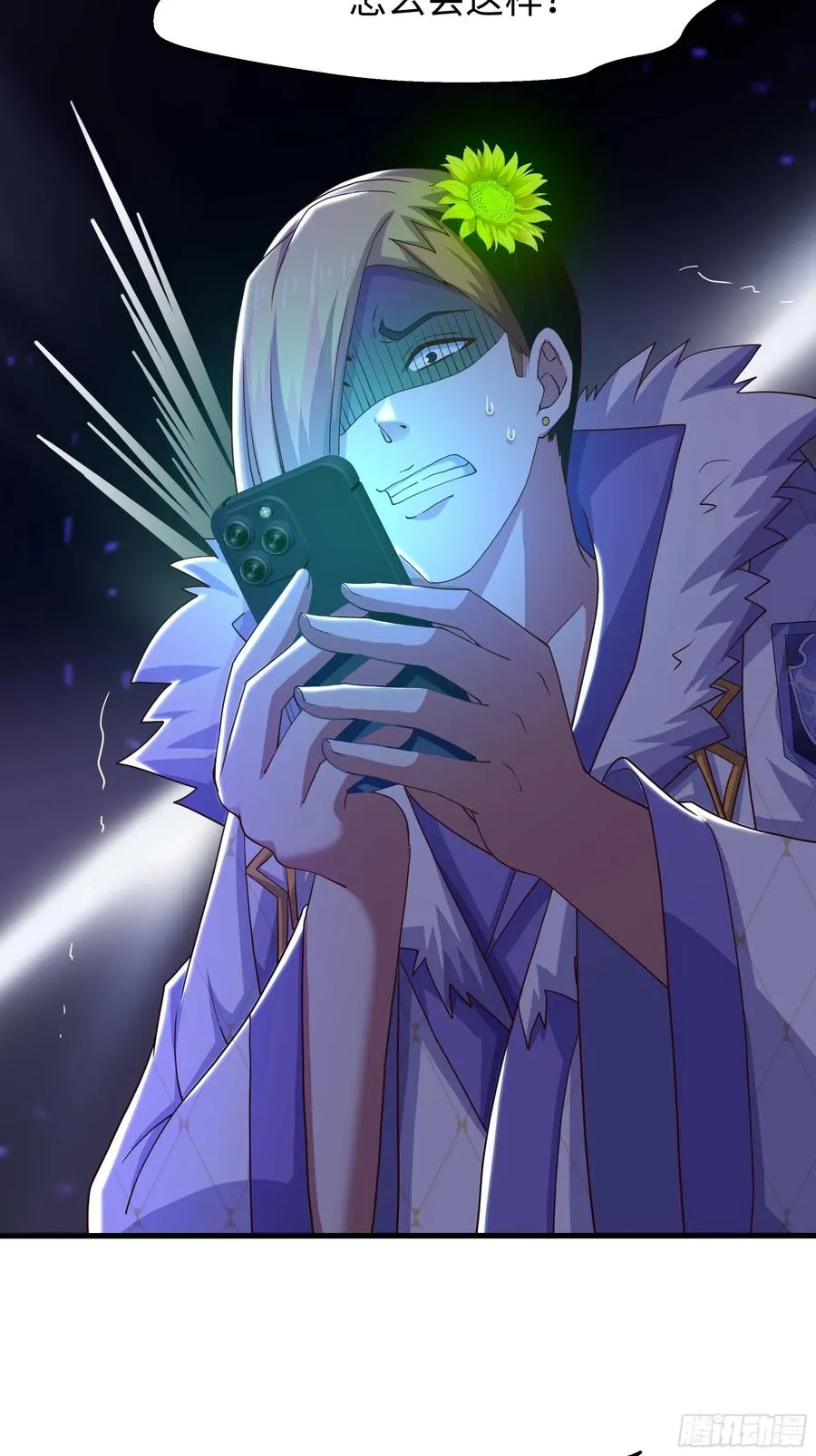 72 重新做回男人37
