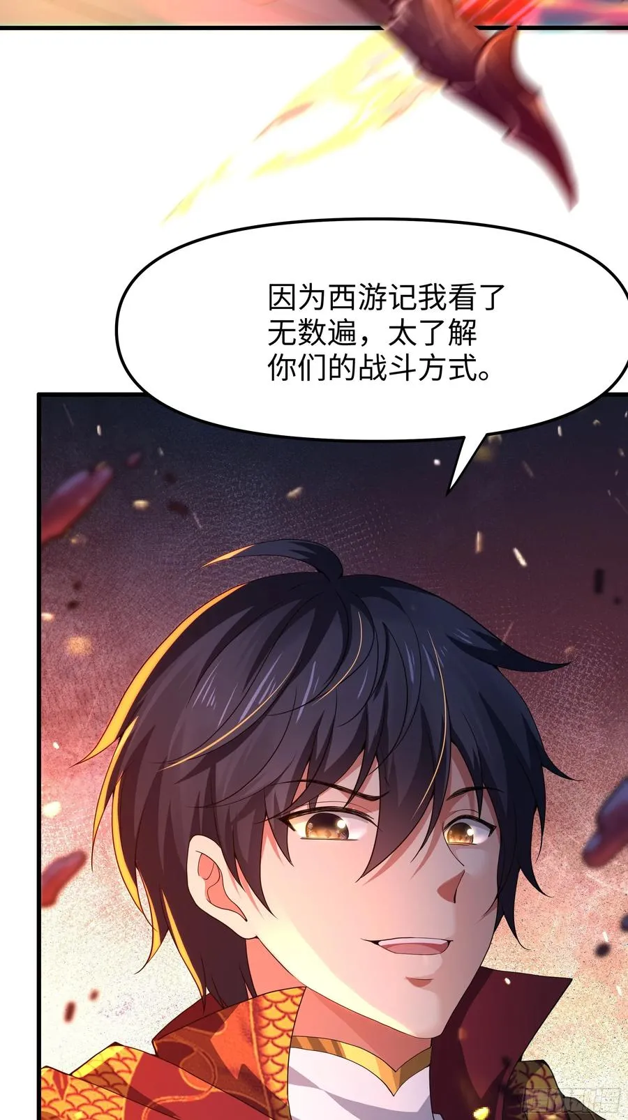 46 无心插柳柳成荫67