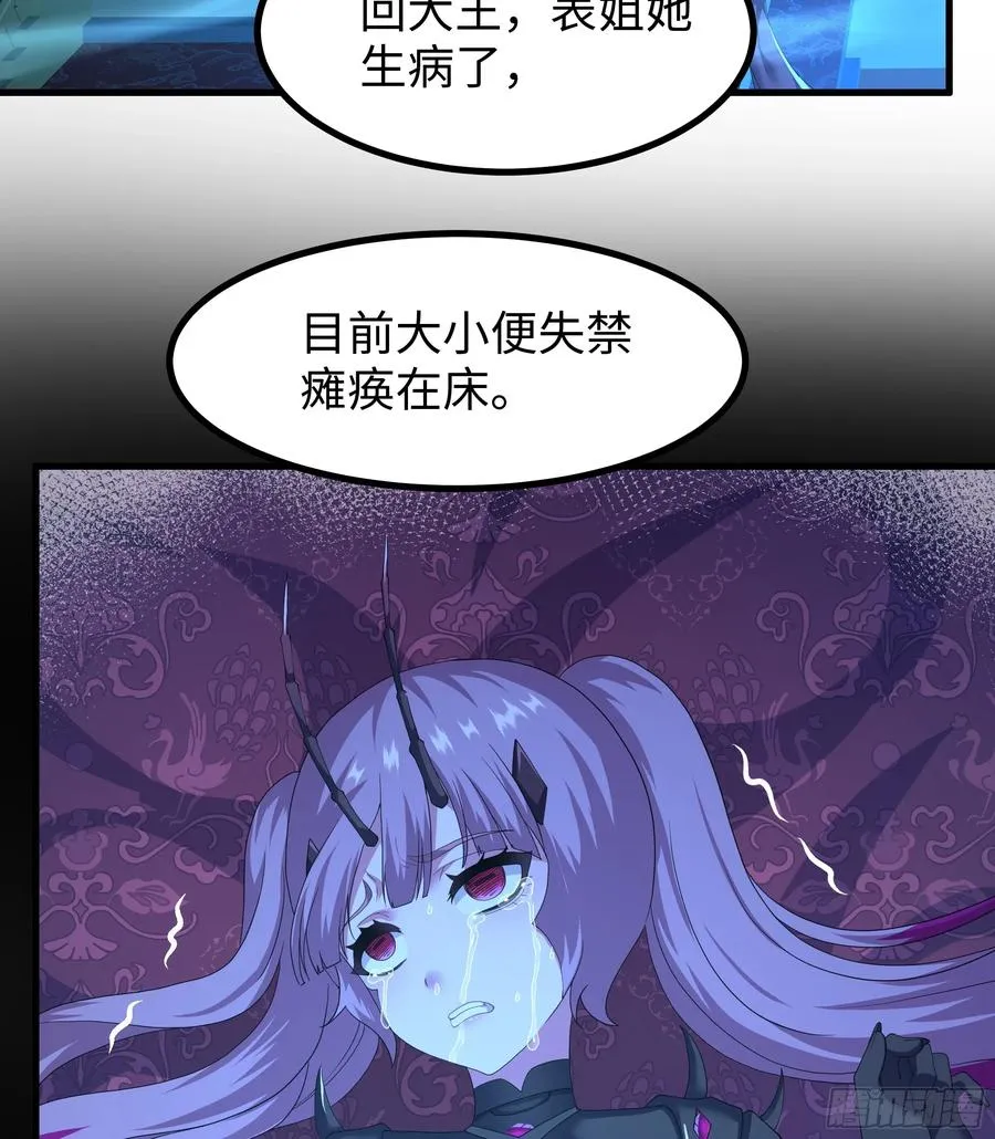 90 人皇的十八般武艺7