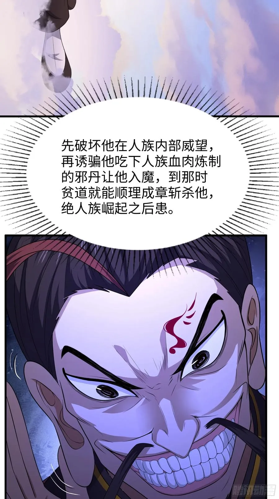 107 碧池再次登场40