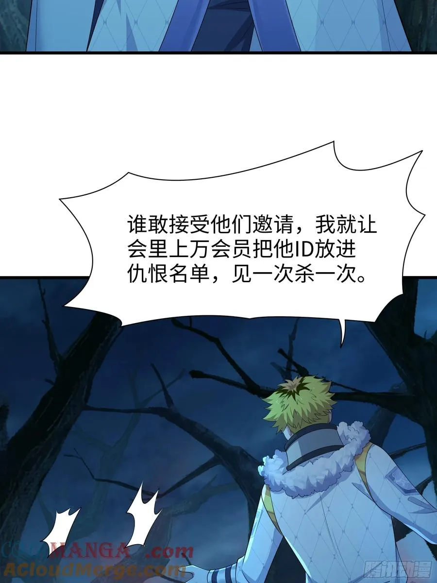 22 初见小阎魔39