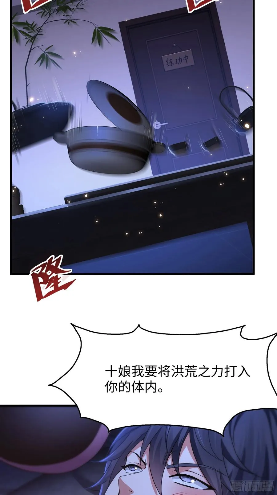 82 这饭很好吃37