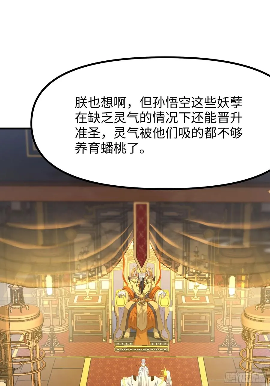 98 西海陈酿46