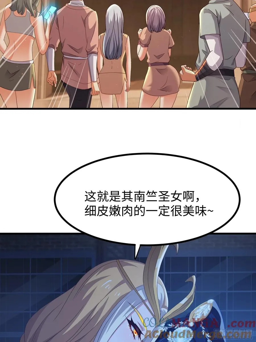86 敖丙的计划30