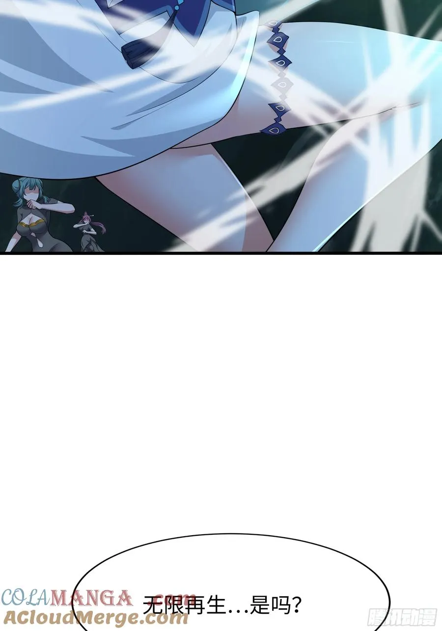 33 这个女人有妖气21