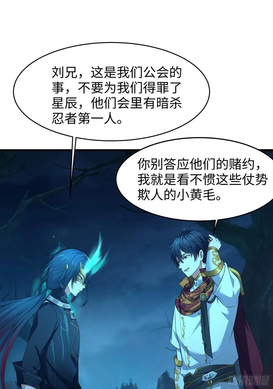 22 初见小阎魔71