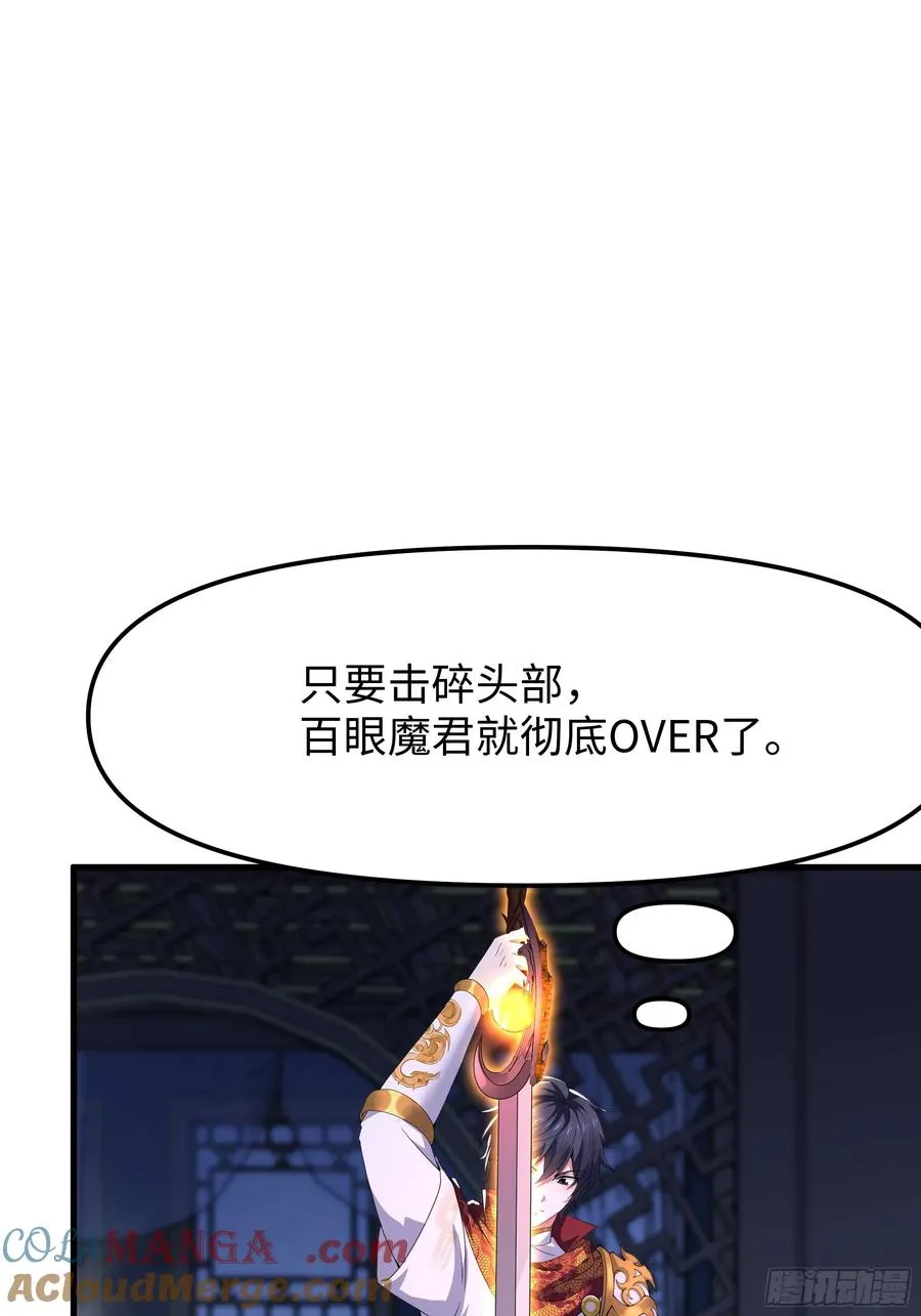 46 无心插柳柳成荫69