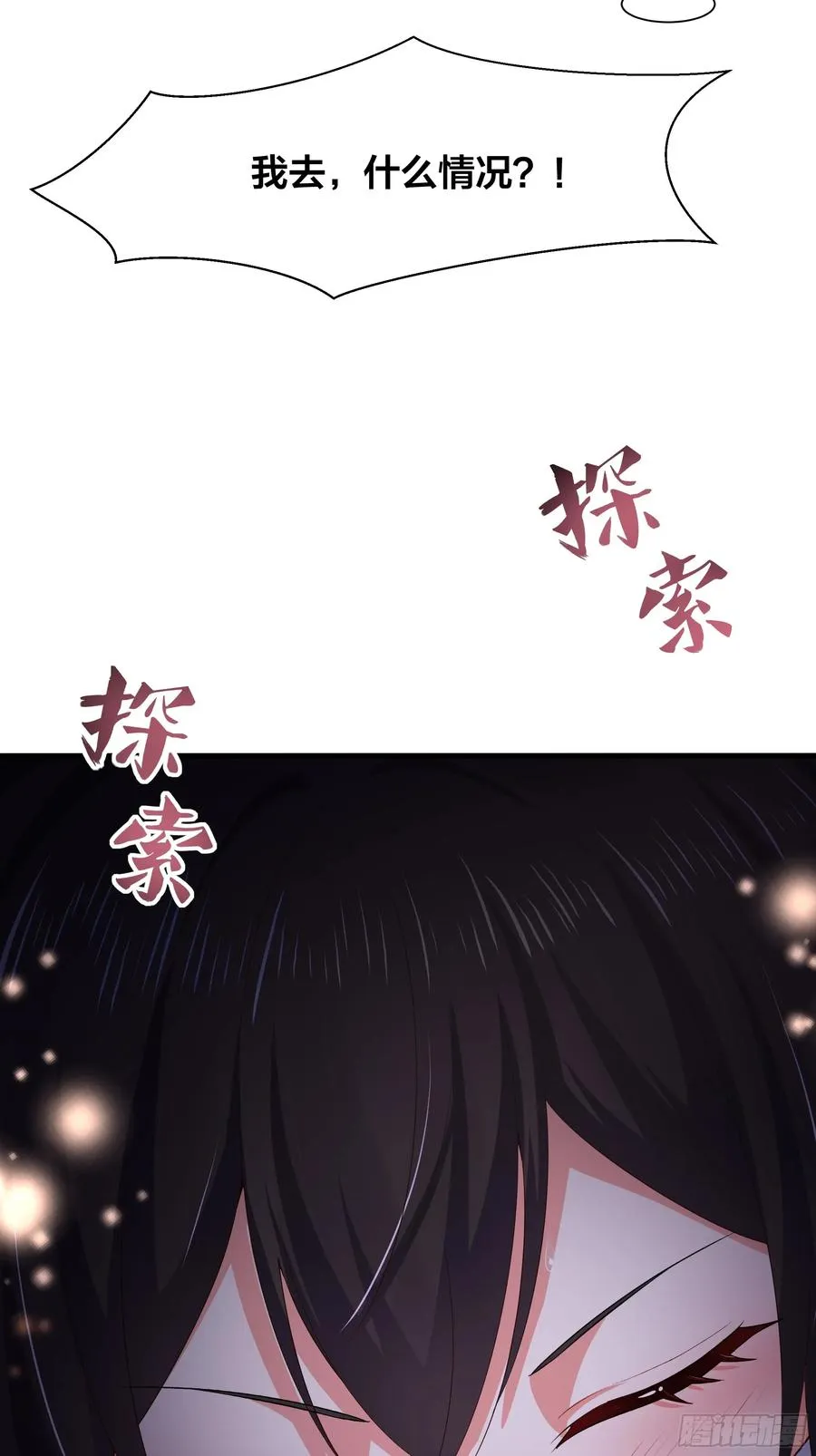 4 他的嘴中有秘密47