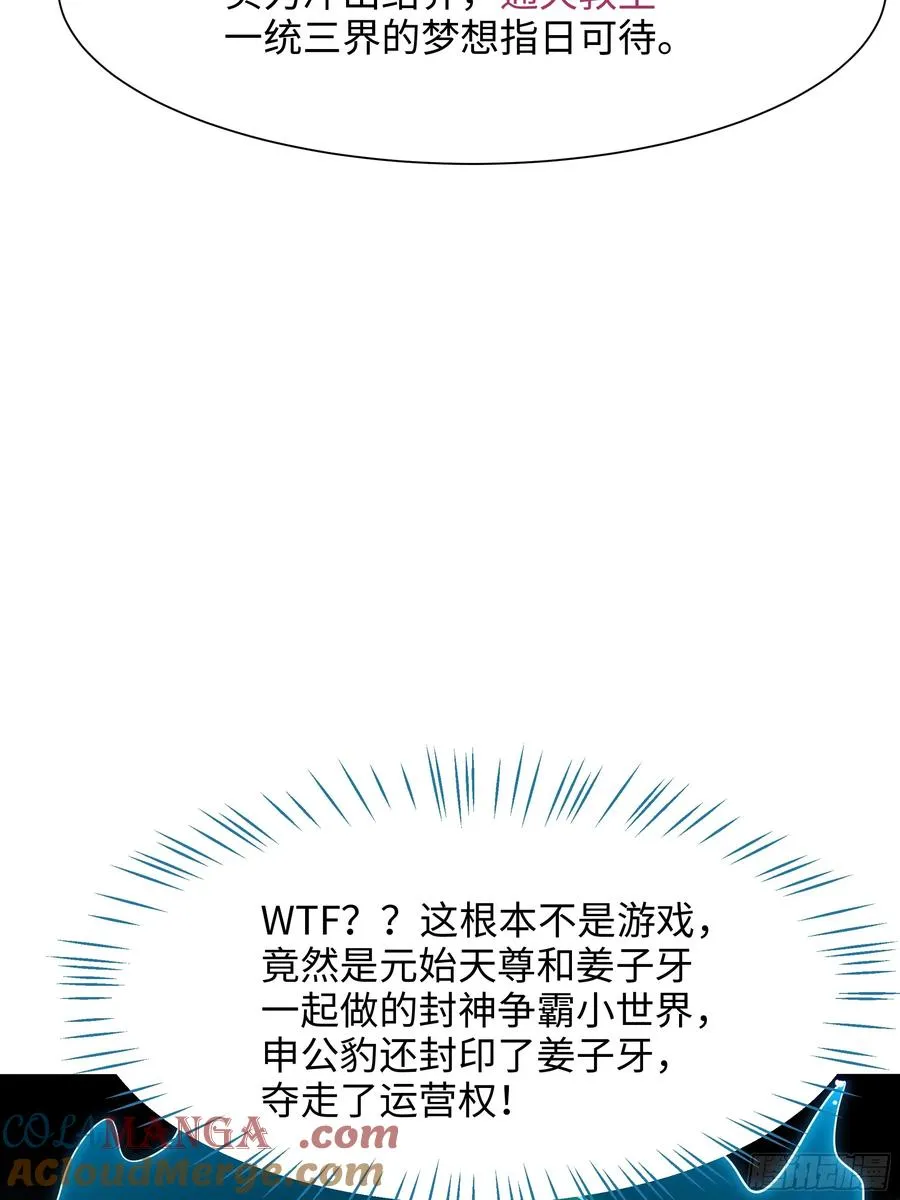 2 酒池肉林好风光51