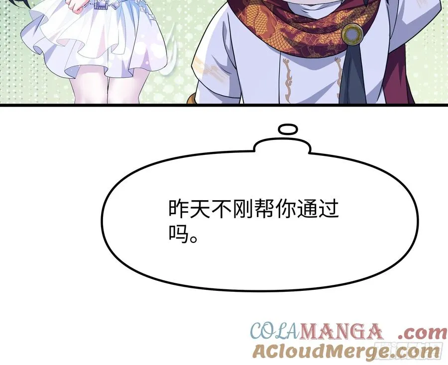 51 柳如烟57