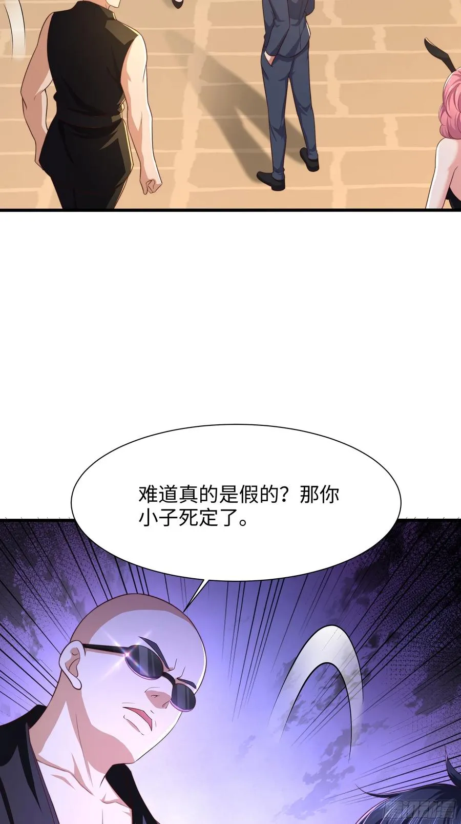 6 前女友想吃回头草13