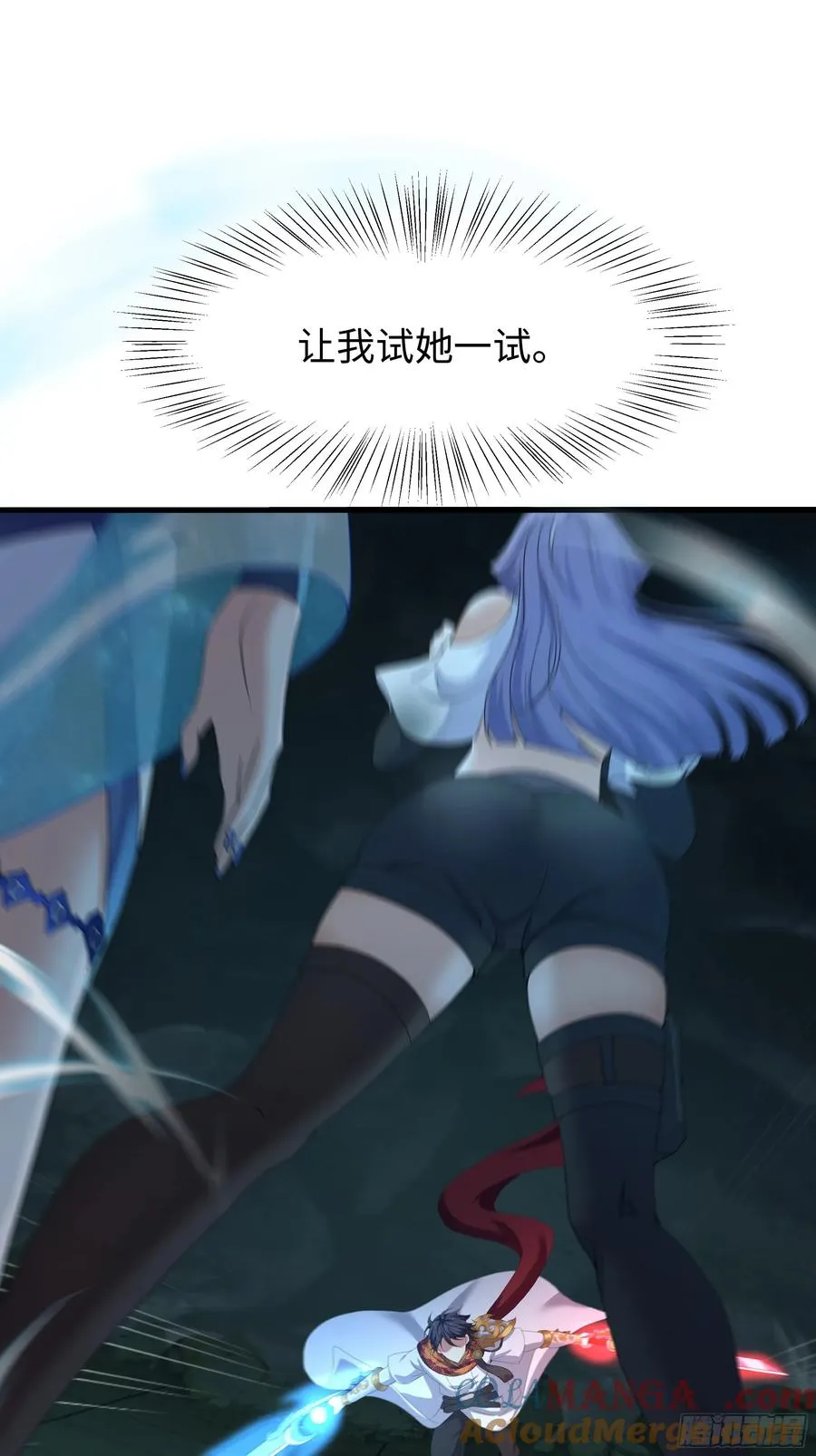 33 这个女人有妖气51