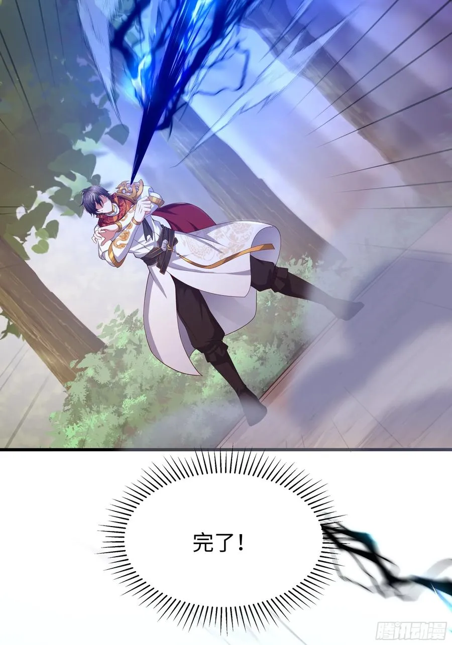 13 表弟用生命救我19