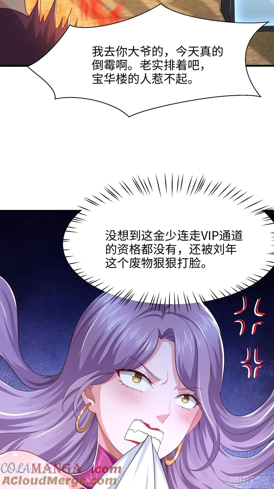 6 前女友想吃回头草24