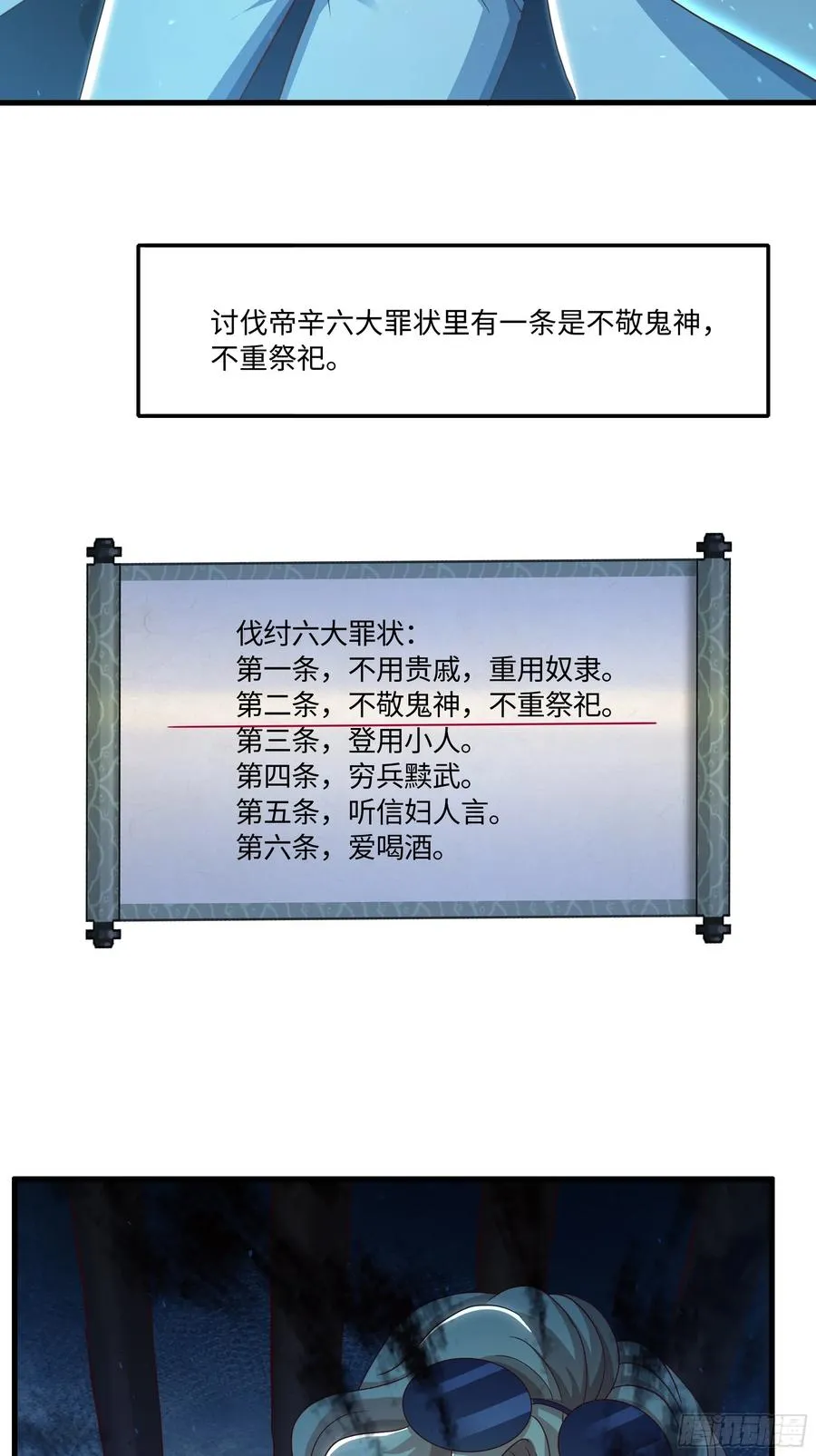 92 路遇敖乙52