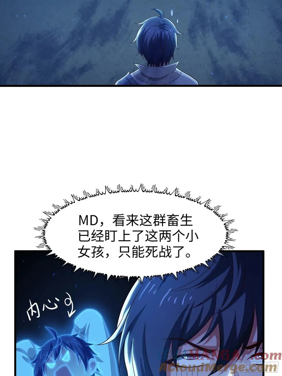 85 来自远古洪荒的记忆18