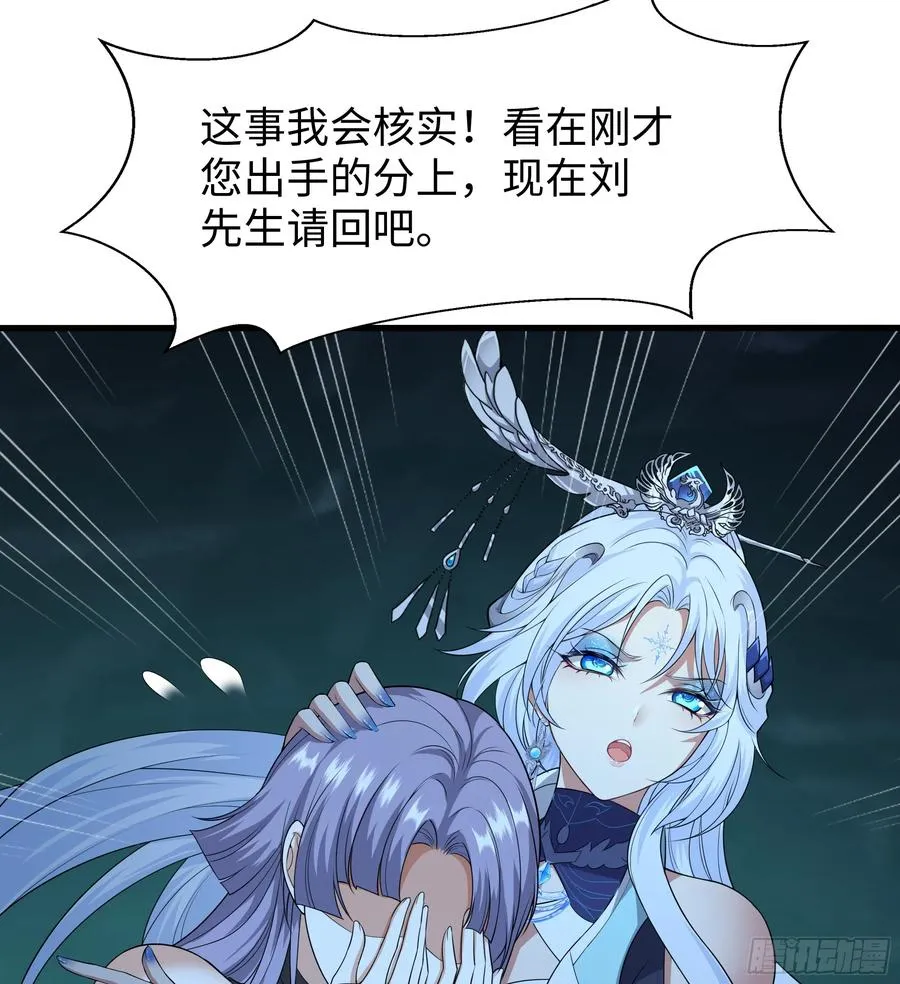 33 这个女人有妖气65