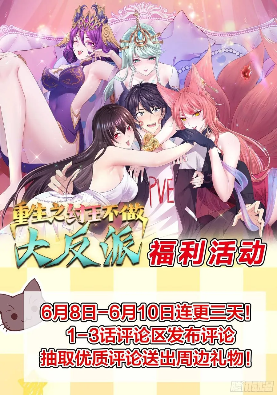 重磅预告46