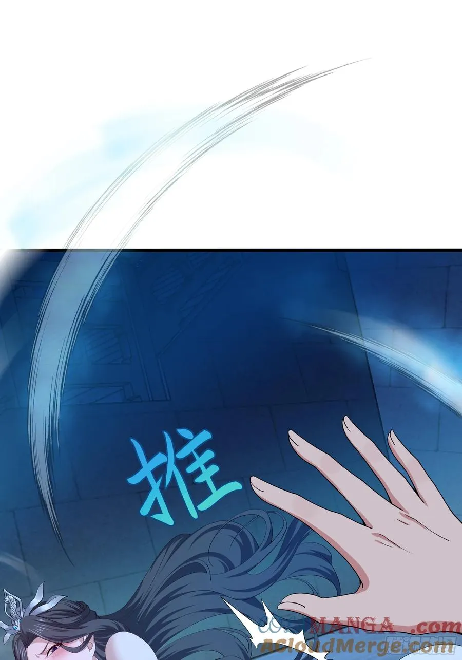 28 愿永久侍奉大王~48