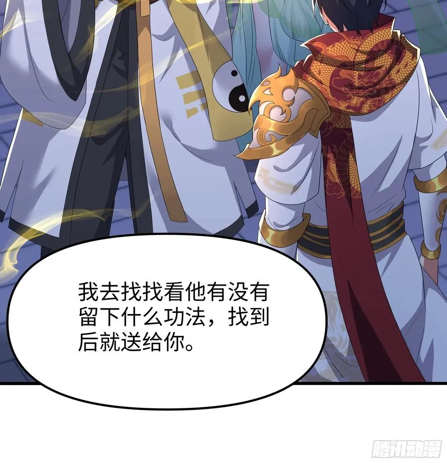 48话 小孩子才做选择14