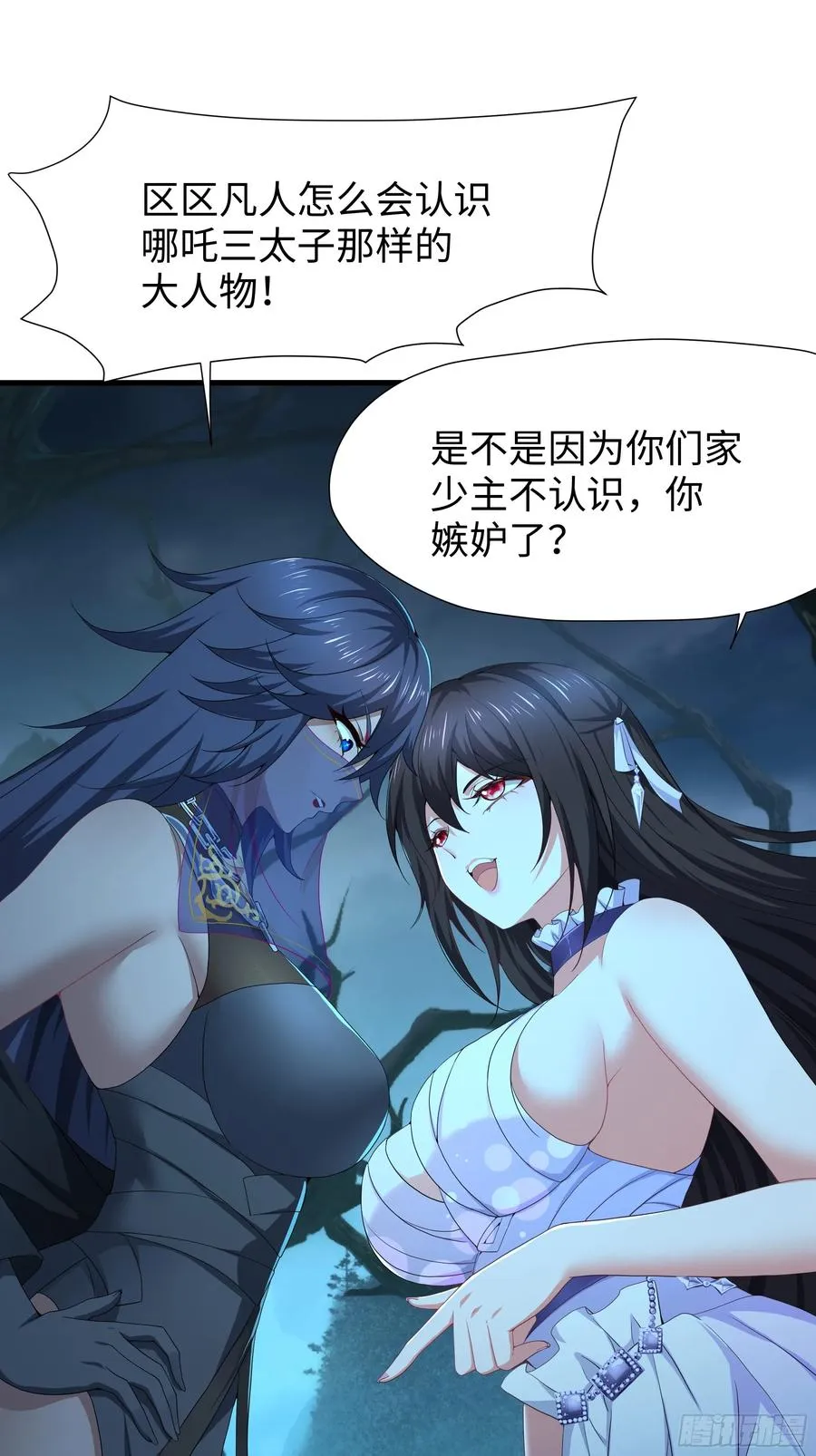 26 刘年不正经1