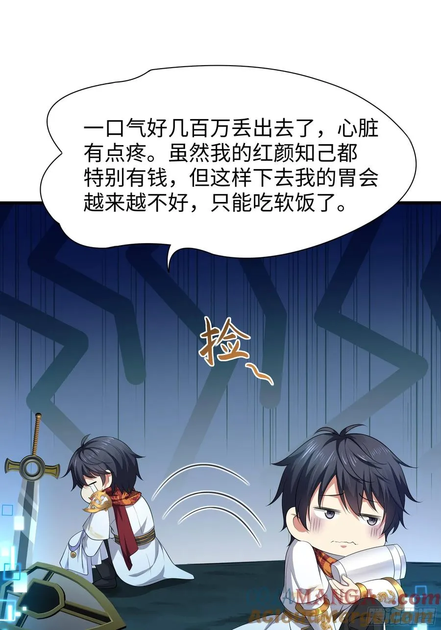 22 初见小阎魔15