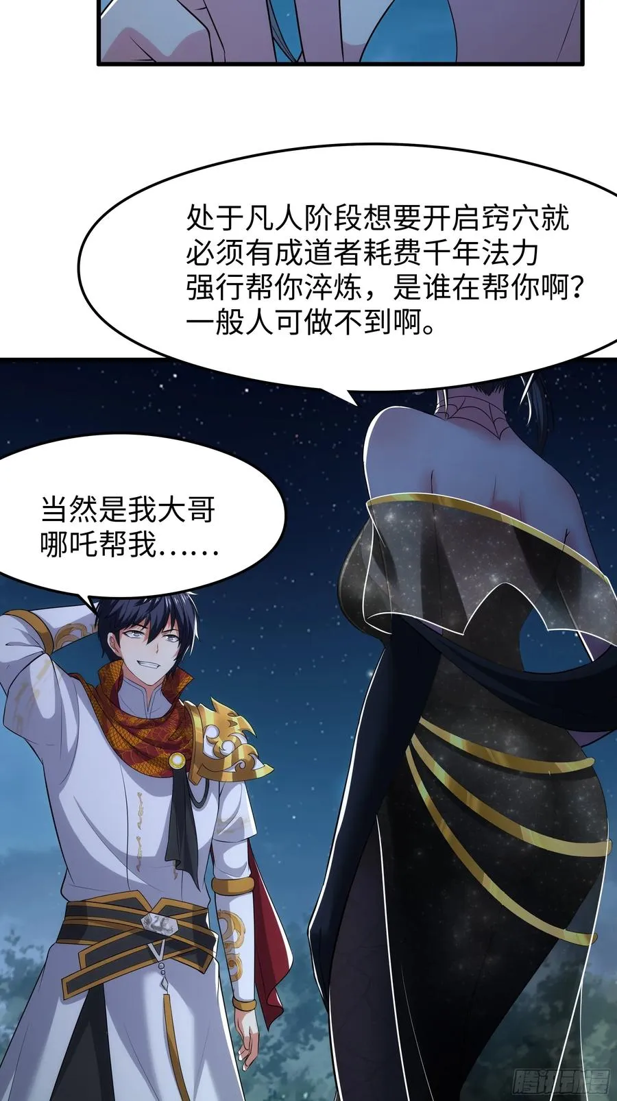 69 试用法宝保护袜38