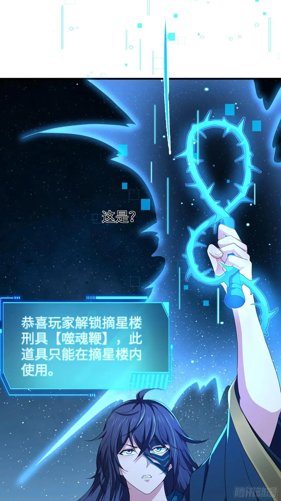 28 愿永久侍奉大王~4