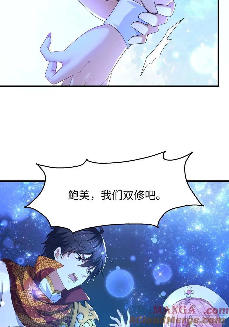 101 鲍美求刘年传道授业57