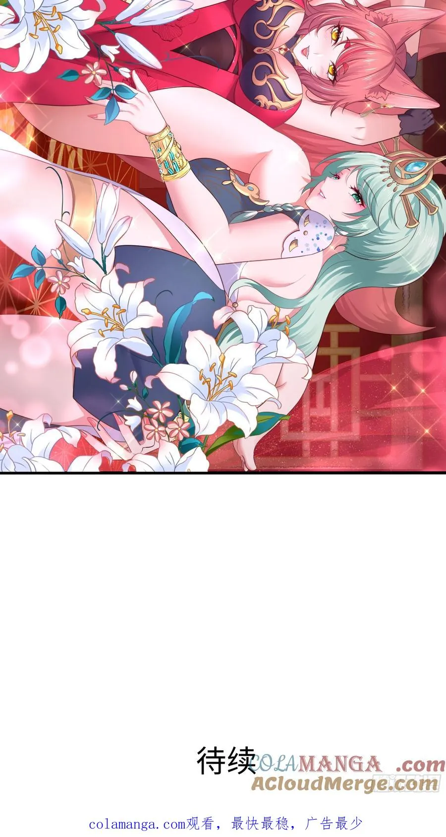 9 我居然无法专职54