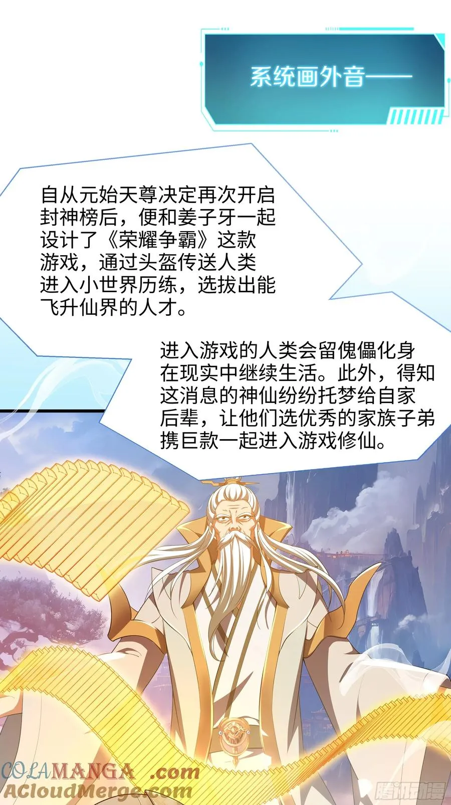2 酒池肉林好风光42