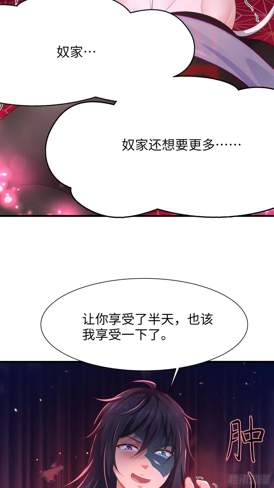 11 表哥快救救我11