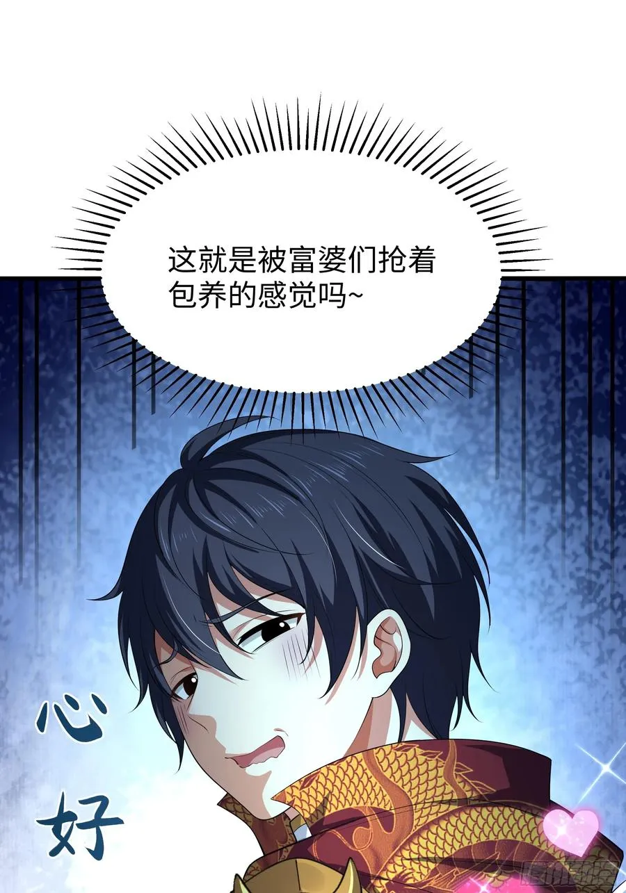 22 初见小阎魔20
