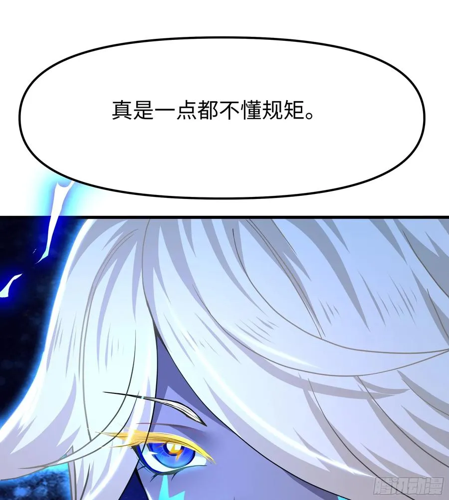 46 无心插柳柳成荫79