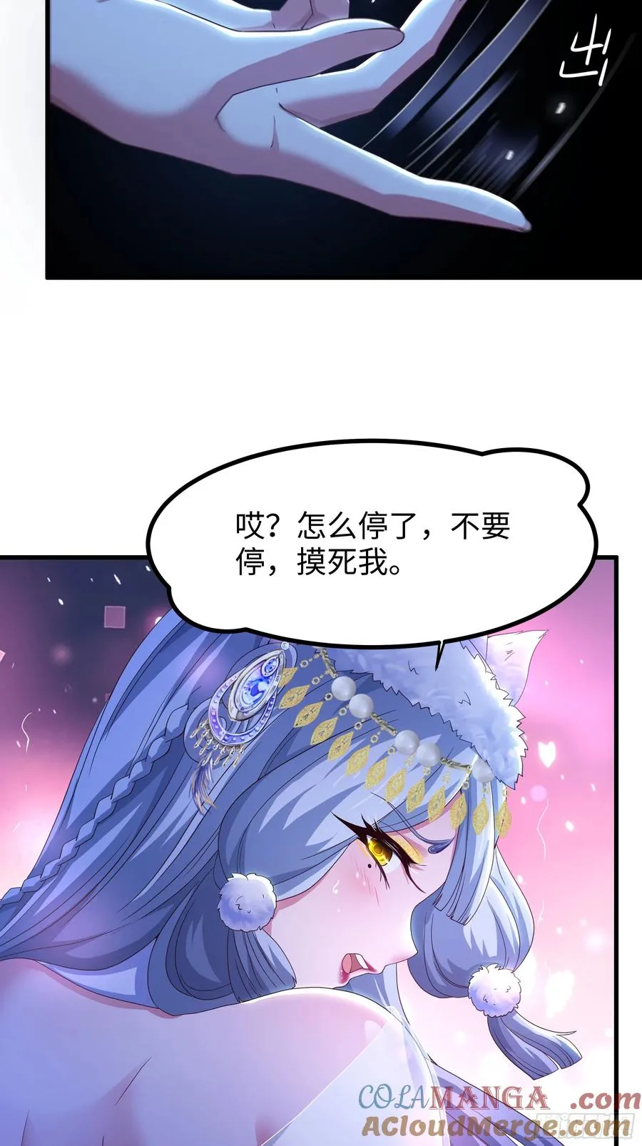 90 人皇的十八般武艺30