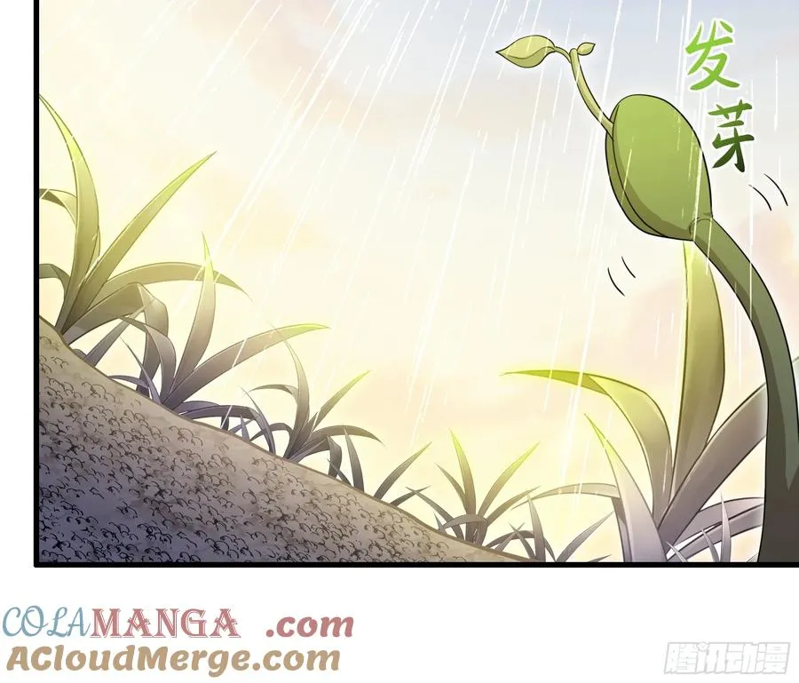 108 刘年收服山蜘蛛21