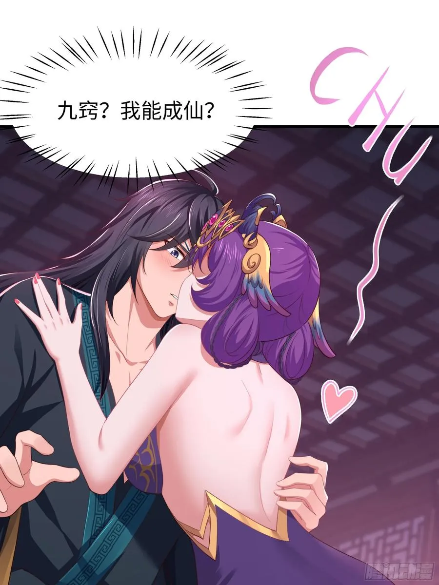 10 为大王淬炼九窍7