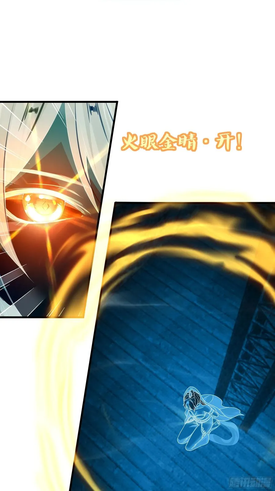 89 刘年走后门52