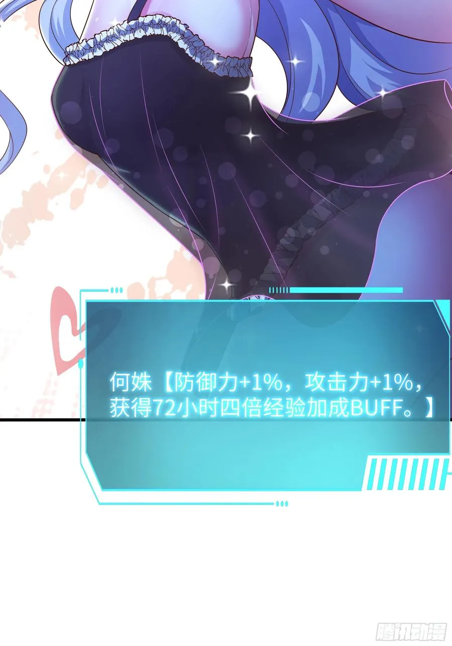 48话 小孩子才做选择46