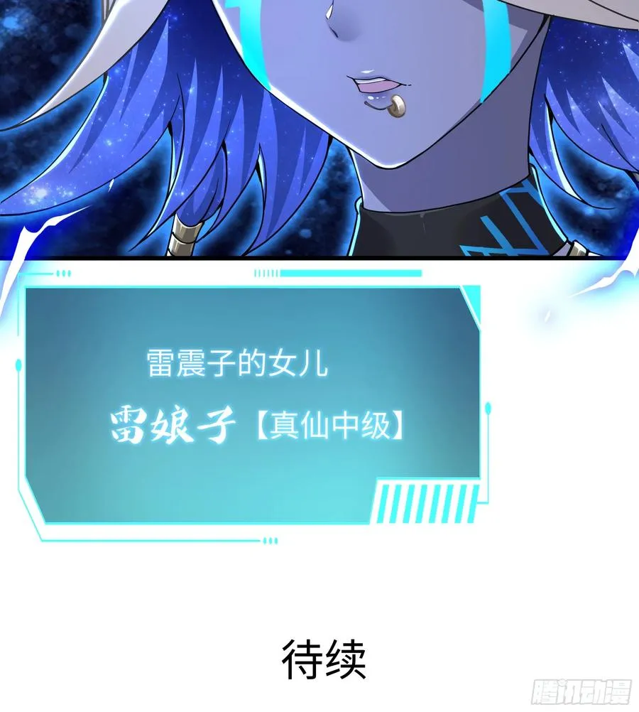 46 无心插柳柳成荫80