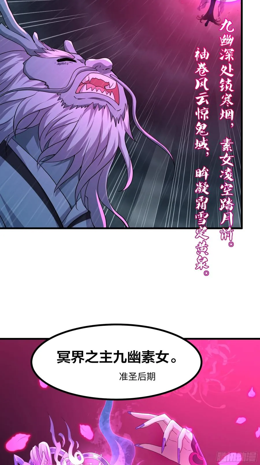 95 殷十娘救刘年47