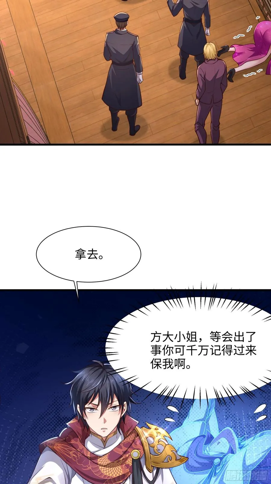 7今夜来闺房一叙22