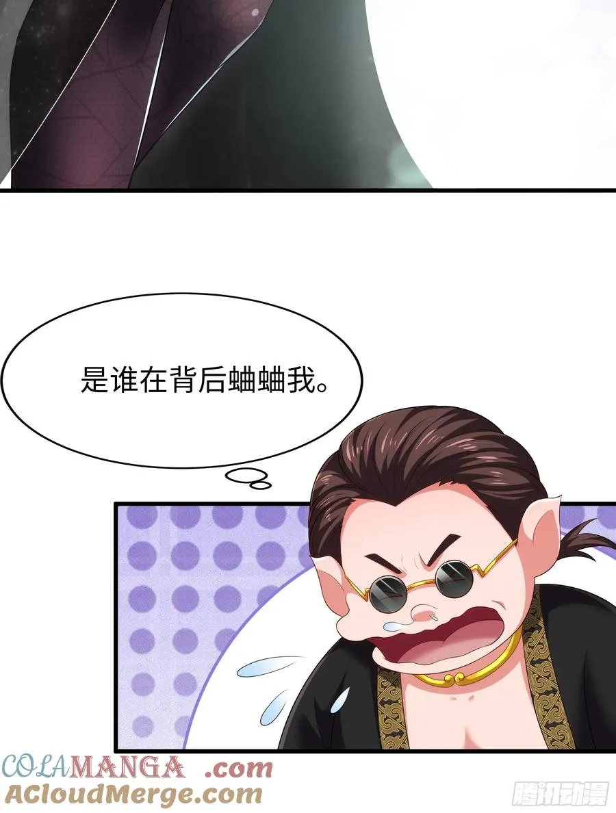 63 开九窍追踪45