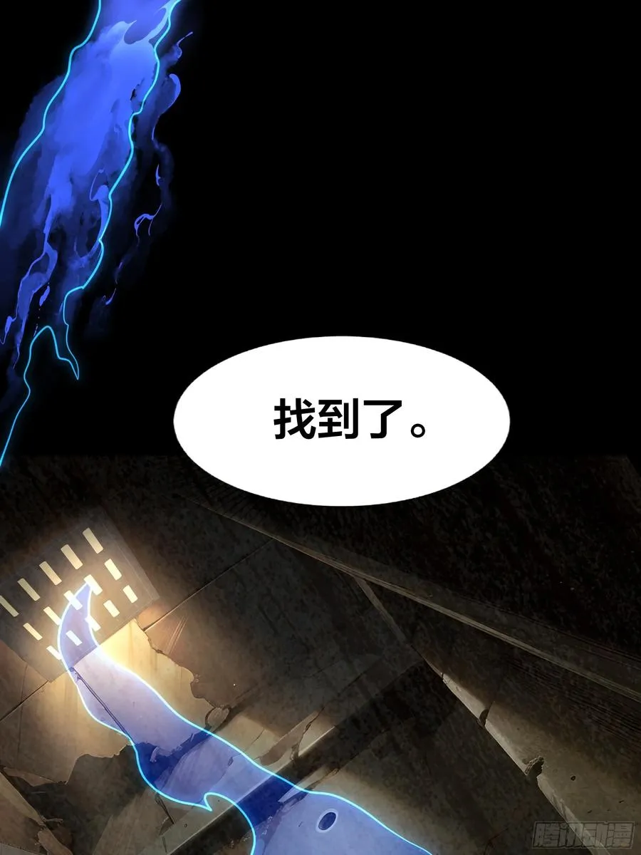 63 开九窍追踪11