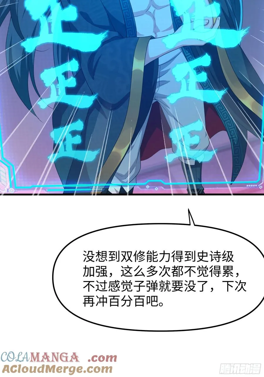 61 幻影金手指39