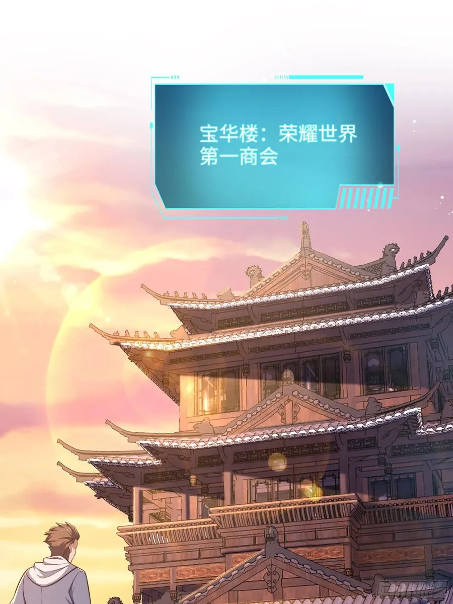 5 带你回家奖励55