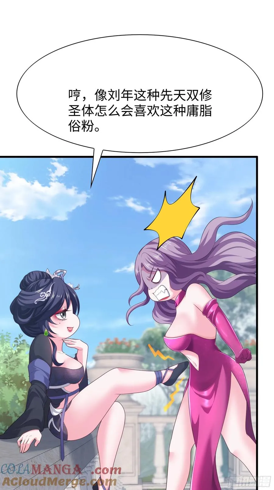 51 柳如烟27