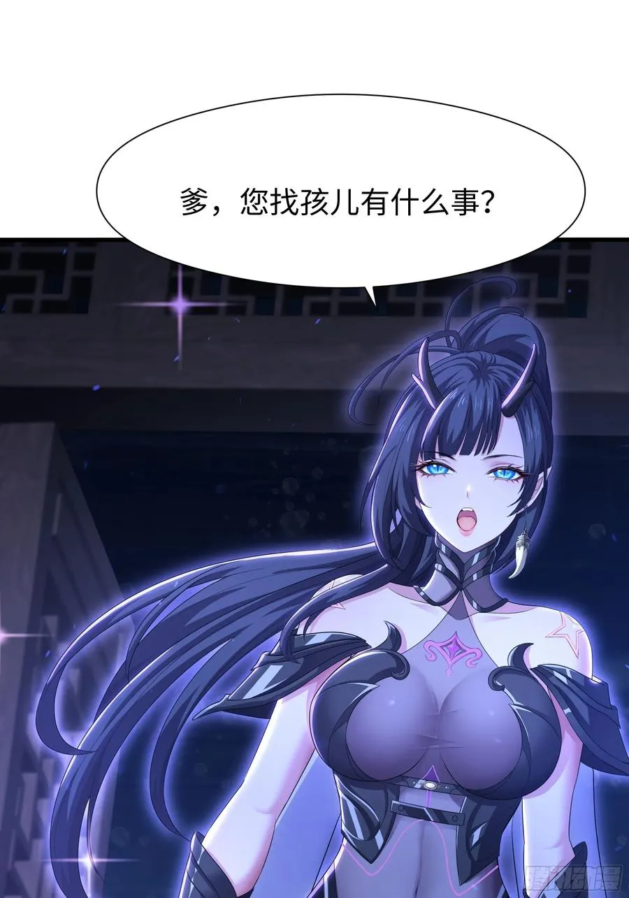 100 西海龙王三公主28