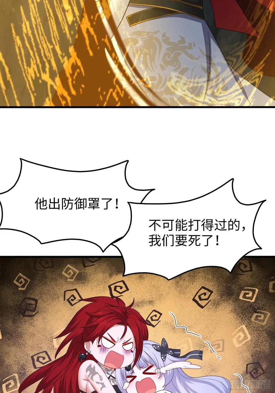 18 暴走的万圣公主34