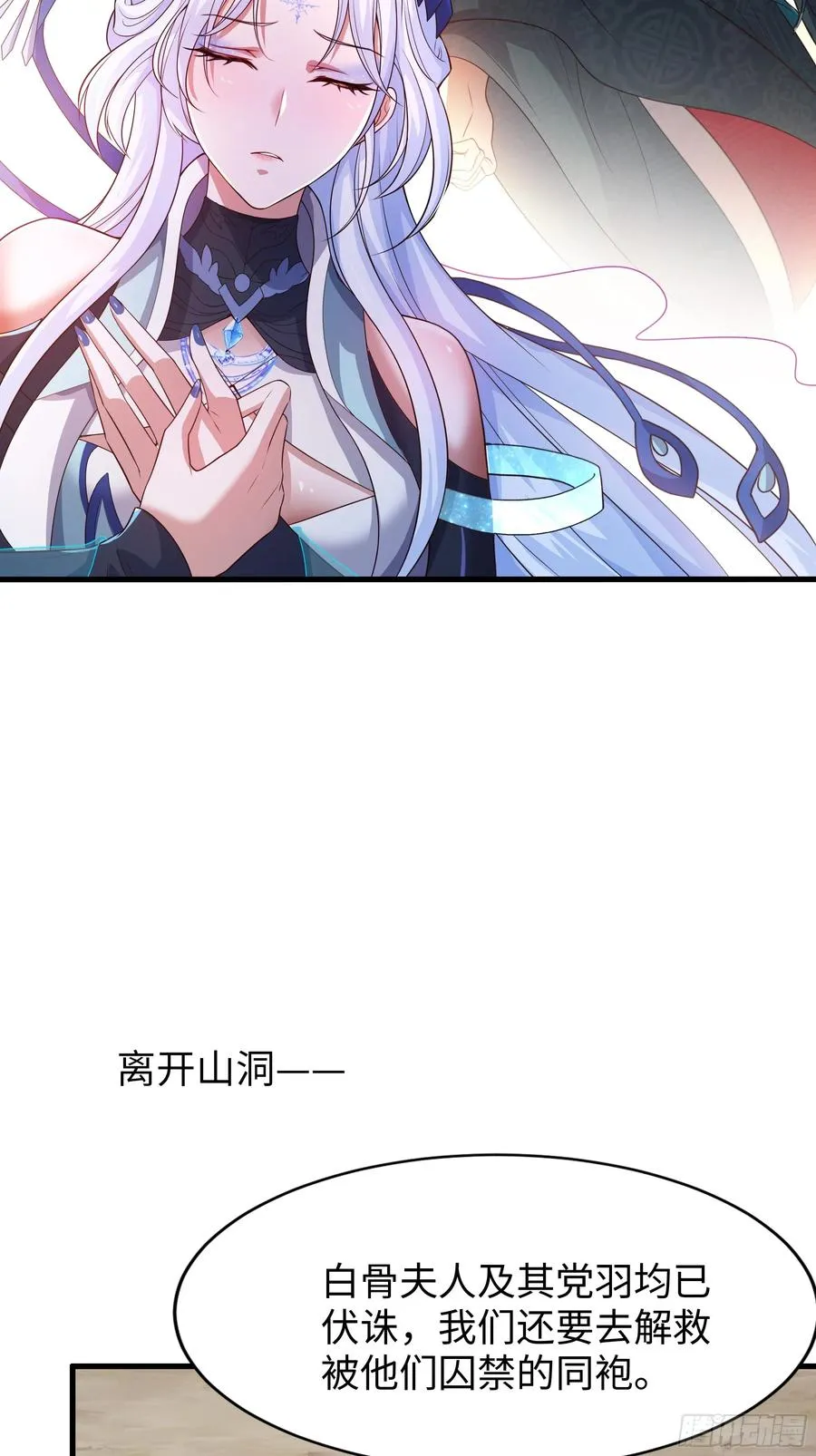 37 宝华楼主求修炼26
